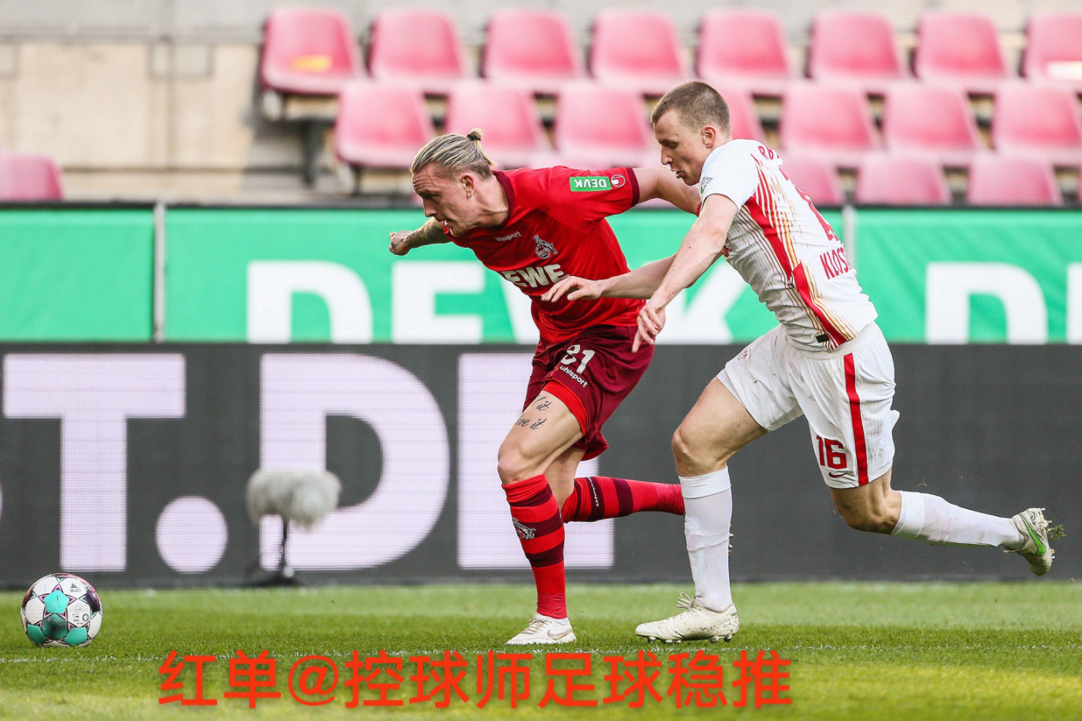 汉堡球员传球失误，主场战平对手