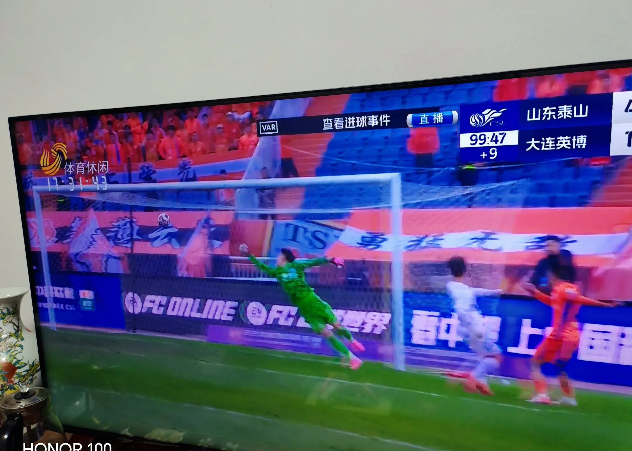 鲁能客场逆转胜，实力再次得到验证