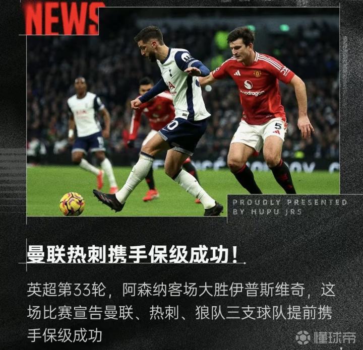 半岛体育全站-伊普斯维奇主场大胜，士气大振的简单介绍